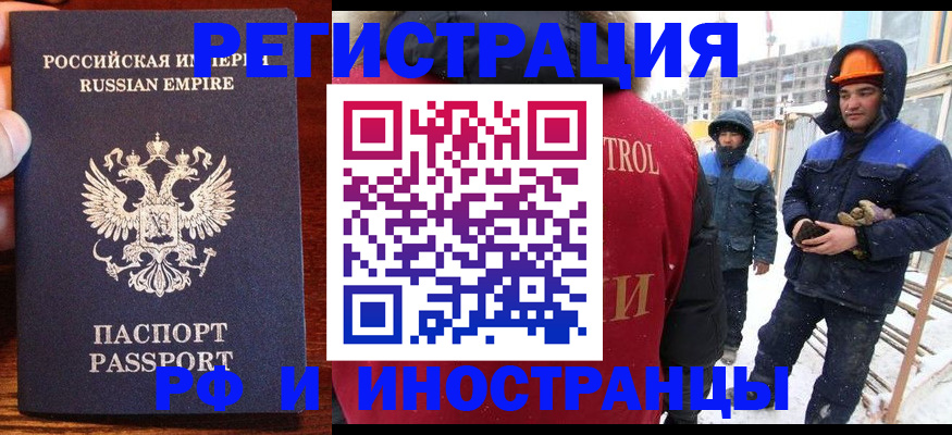 регистрация для дет. сада в Калининске