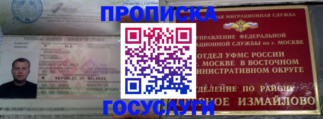 форма 3 в Калининске